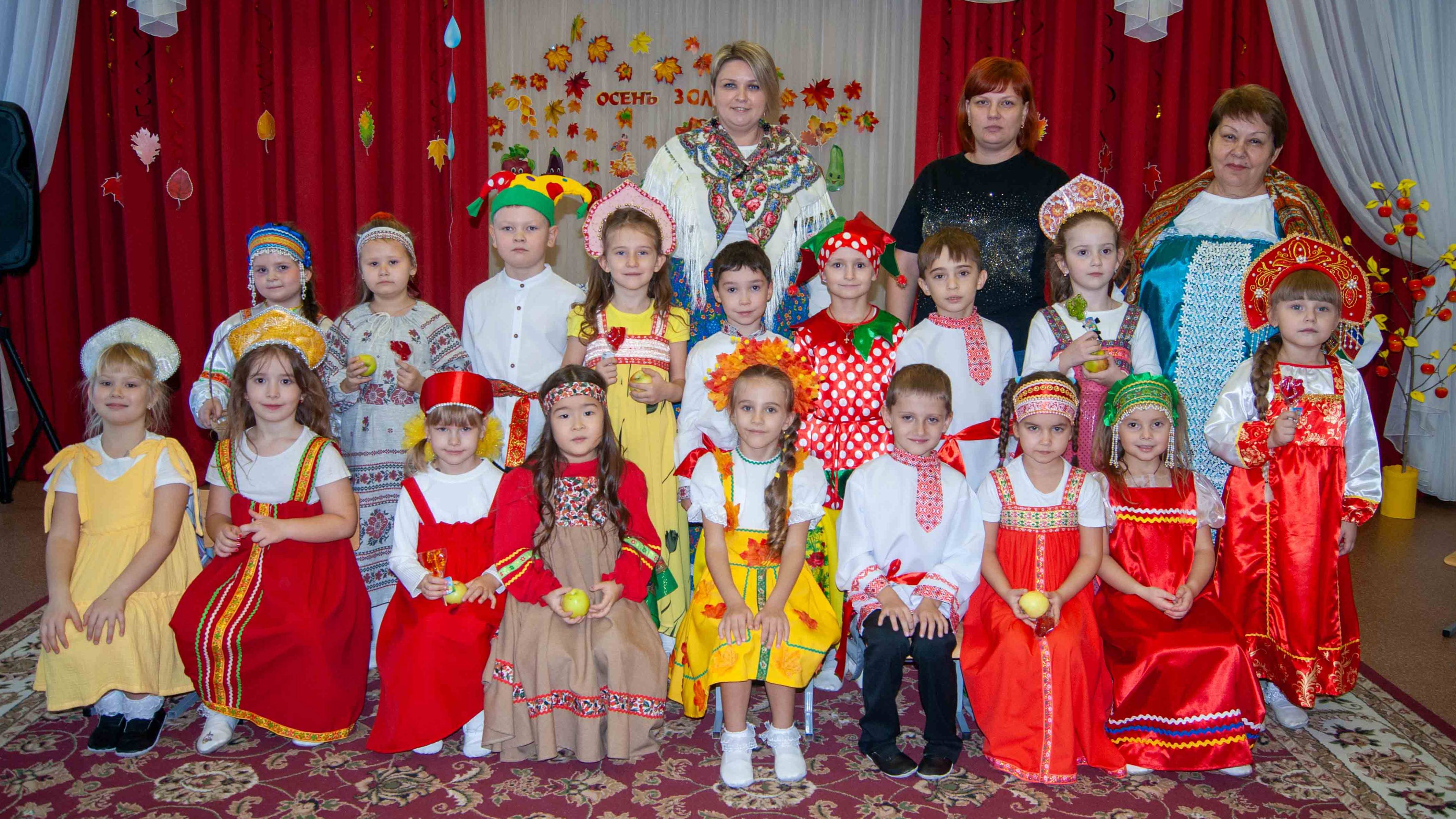 Утренник "Праздник Осени" смотреть онлайн