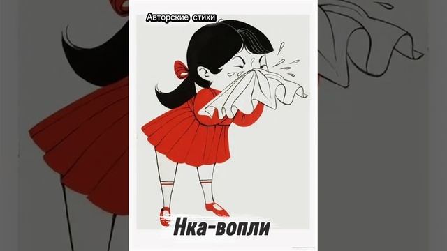 Мамино накипело смотреть онлайн