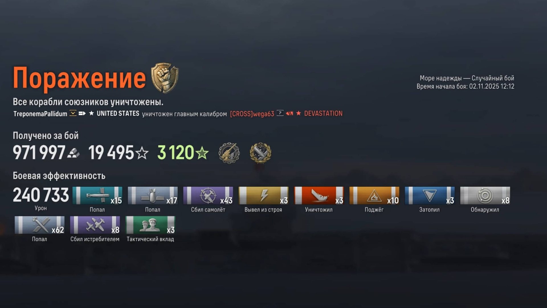 Суперавианосец Unated States и 240к урона. World of Warships, Мир Кораблей.