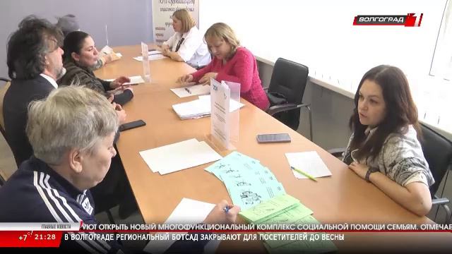 Телеканал «Волгоград 1» смотреть онлайн