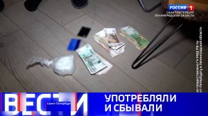 Вести Санкт-Петербург. Выпуск 08.00 от 02.11.2025