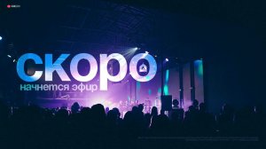 Воскресное служение 2.11.2025 l Прославление. Ачинск