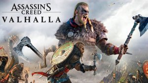 Assassin’s Creed Valhalla - полное прохождений - ГЛАВА - 1
