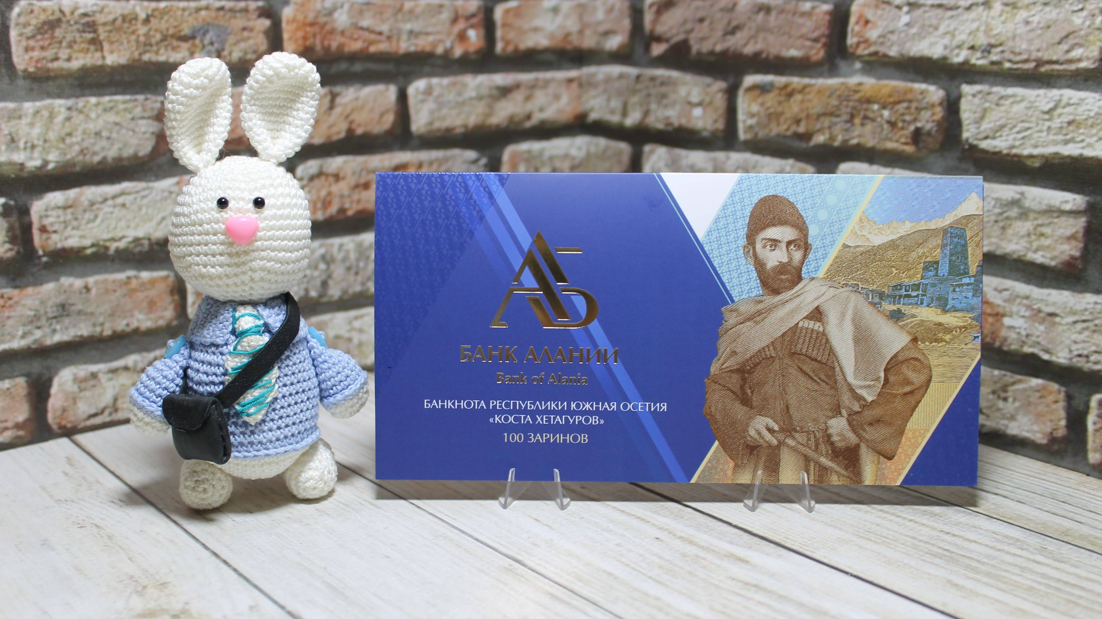 Памятная банкнота 2025 года Республики Южная Осетия номиналом «100 заринов» «Коста Хетагуров»