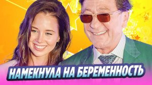 Невеста Лепса намекнула на беременность и свадьбу 🔥 Новости Шоу-Бизнеса