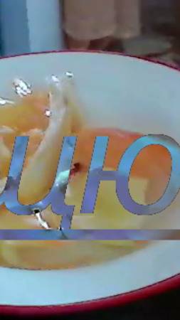 Мелодии и Over The Horizon S24