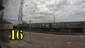Миллерово. Прибытие. Поезд №304 Москва-Сухум