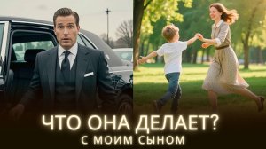 УЧИТЕЛЬНИЦА ЗАСТАВИЛА ГОВОРИТЬ СЫНА МИЛЛИАРДЕРА | мелодрама слушать любовный роман
