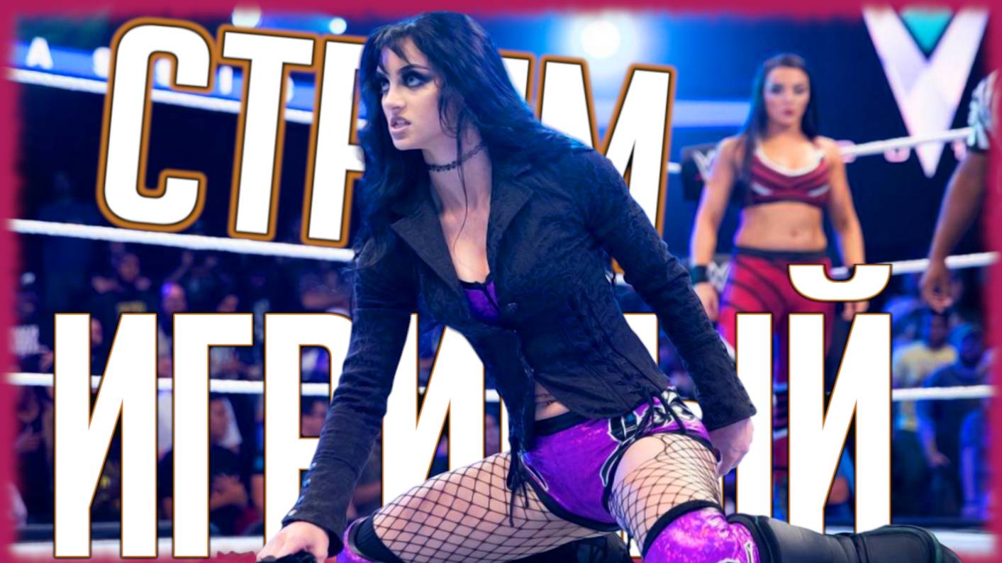 СЕГОДНЯ ПО ЛАЙТУ смотреть онлайн