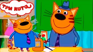 ТРИ КОТА - У папы на работе - Мультик для детей Три Кота - Три кота смотреть