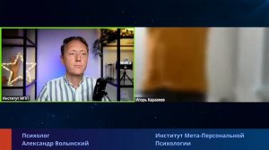 НАПРЯЖЕНИЕ и БОЛЬ в ногах Что делать Не ждите ухудшения Психолог Александр Волынский