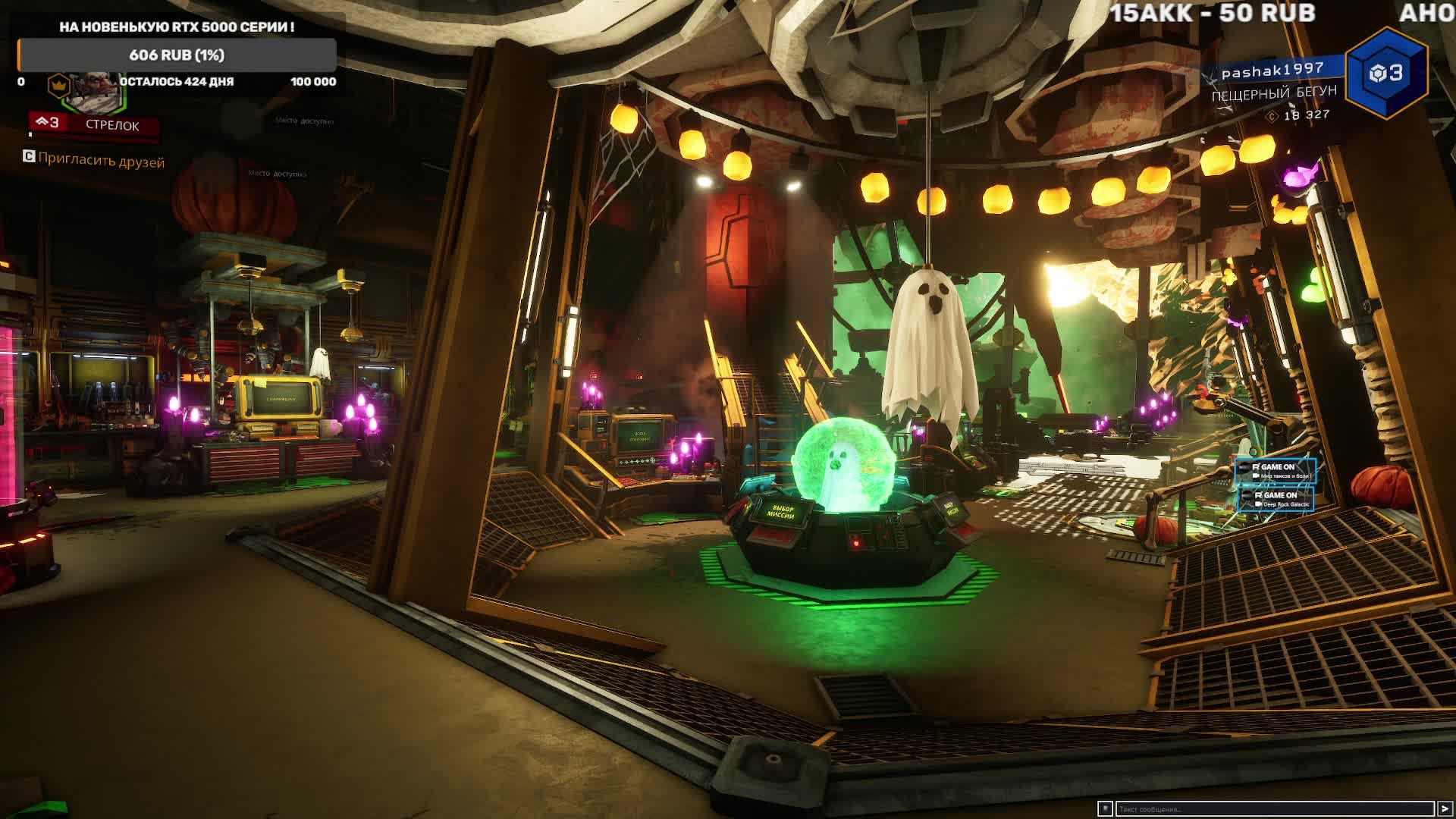 Deep Rock Galactic смотреть онлайн