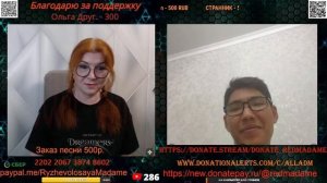 Так в Казахстане учат историю. 😔🤷🤦