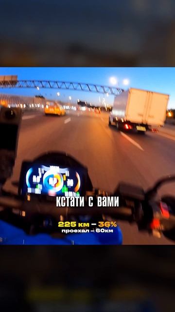 Реальный тест-драйв Vmoto Stash смотреть онлайн