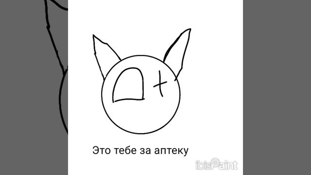 хештек Мир Денди
