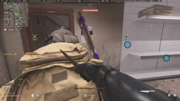 Call of Duty  Modern Warfare 2 Fantomas cuts his ass on the British flag