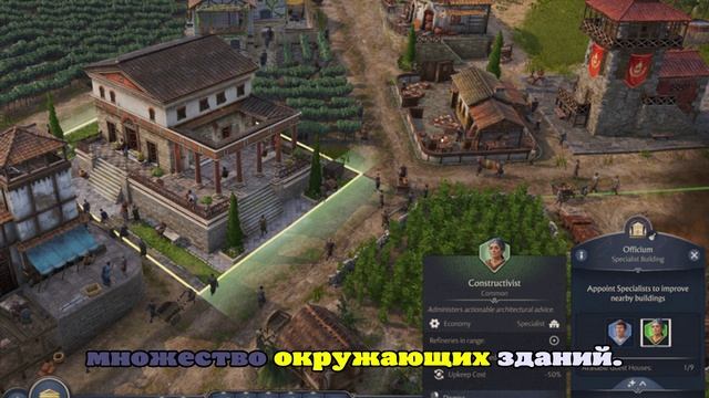 В Anno 117: Pax Romana разработчики меняют ключевую механику спустя 16 лет