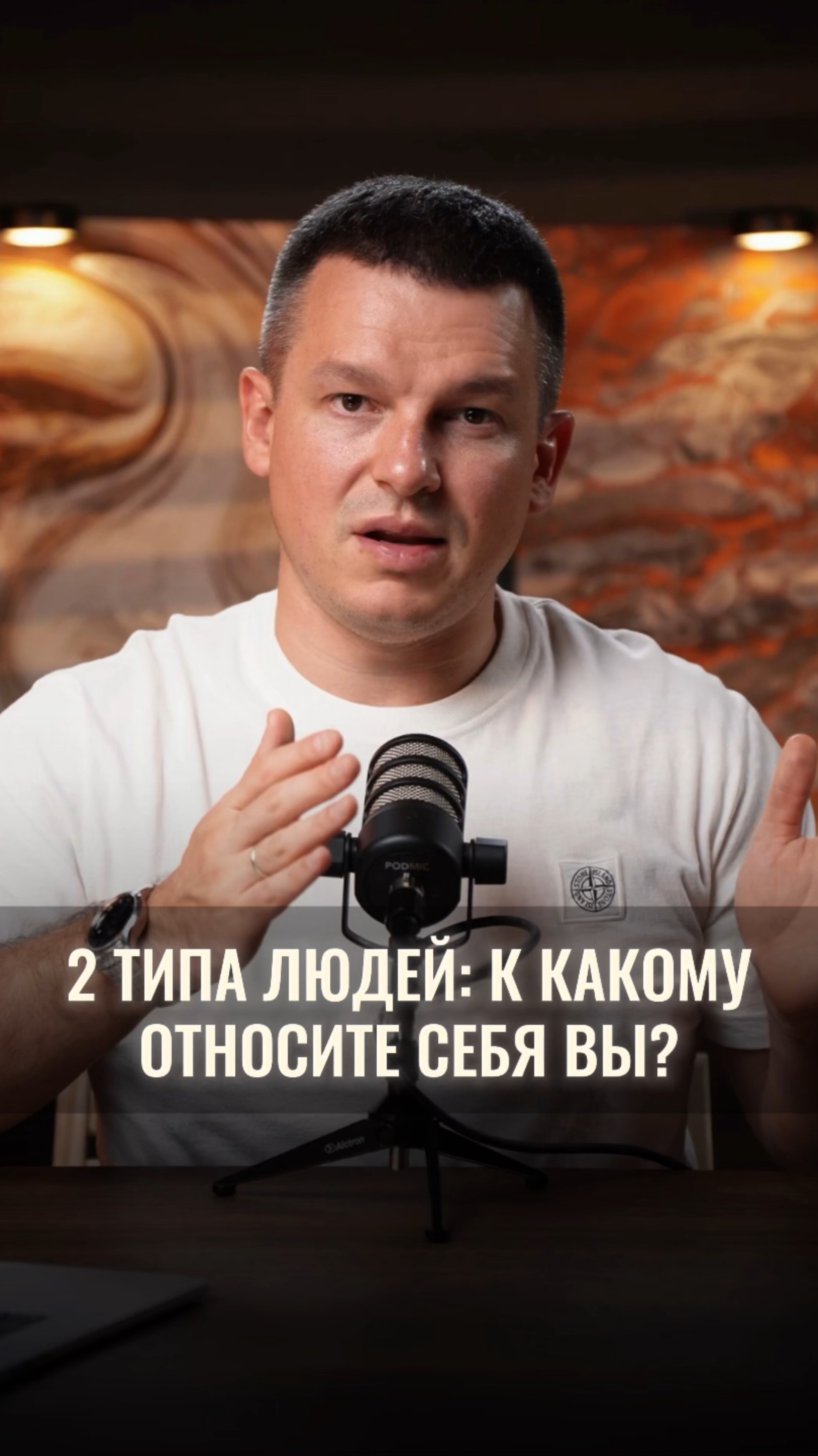 2 типа людей. К какому относите себя вы? смотреть онлайн