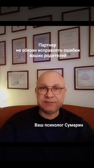 ЛЮБОВЬ ИЛИ БОЛЬ. СУМАРИН ОЛЕГ ЮРЬЕВИЧ ОНЛАЙН ОФЛАЙН СЕМЕЙНЫЙ ПСИХОЛОГ