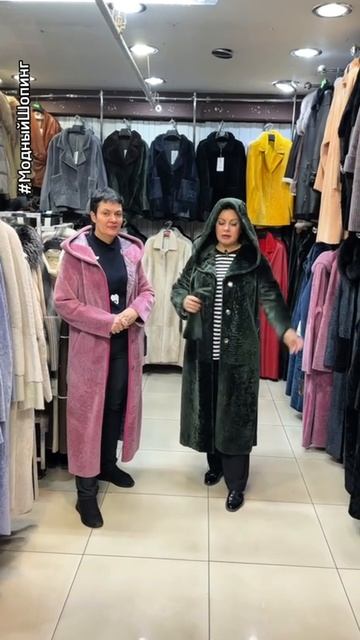 Мягкий и практичный астраган Двусторонние модели смотреть онлайн