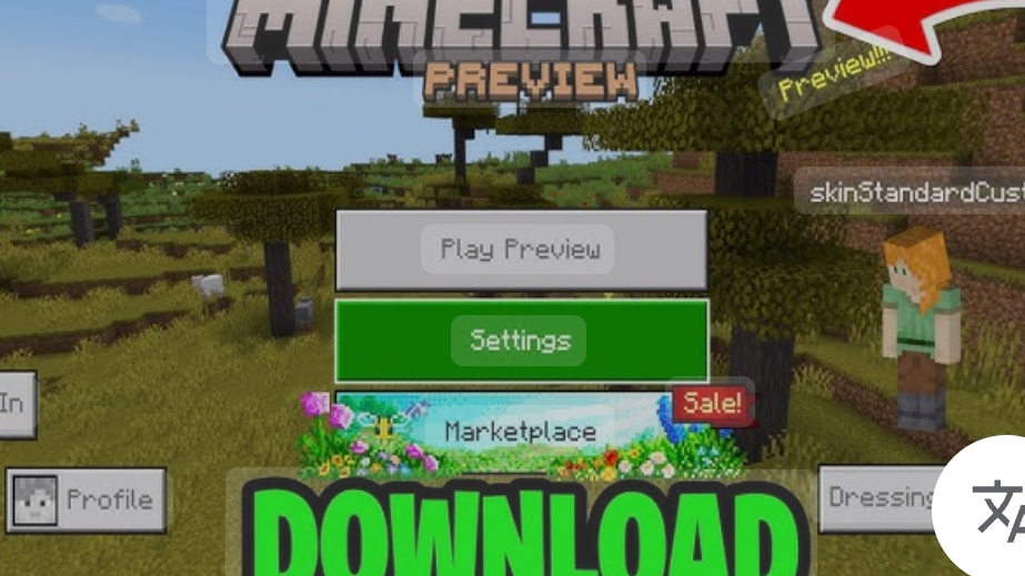 как скачать Майнкрафт и как скачать скин на майнкрафт🙂