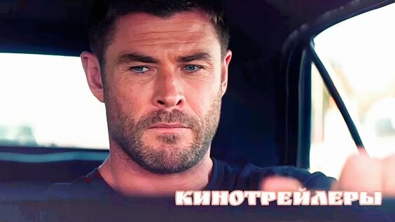 фильм «Ограбление в Лос-Анджелесе» 2026 года ТРЕЙЛЕР смотреть онлайн