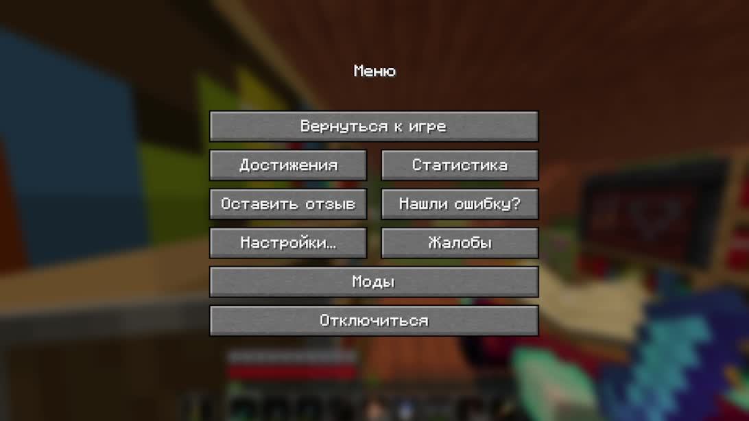 играем в майнкрафт на сервер ютубера DRON