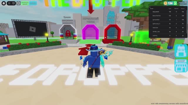 Roblox смотреть онлайн
