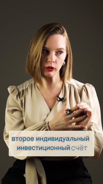 PROналоговый вычет. Видео носит информационно-развлекательный характер. #тренерботан #коуч #Макарова