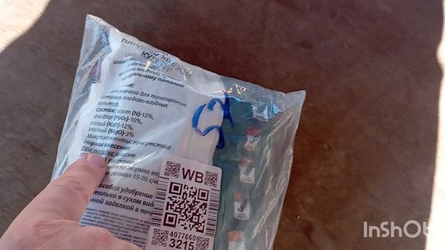 ✅Я снова на даче: копаю огород и занимаюсь садовыми делами. 02.11.25 смотреть онлайн