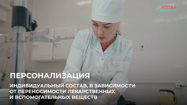 Ролик_производство_аптека смотреть онлайн