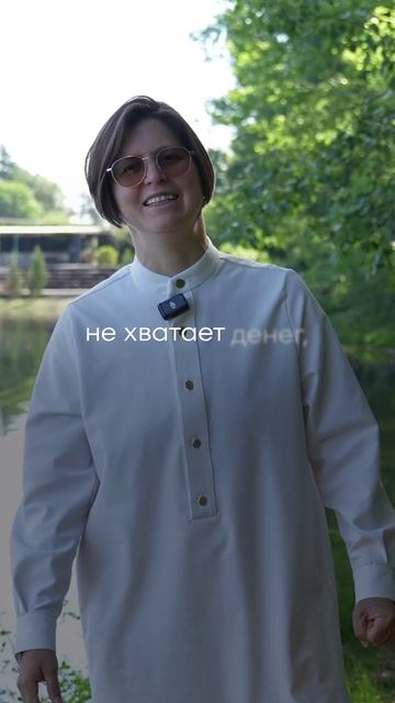 Алла Филина. Второй закон денег смотреть онлайн