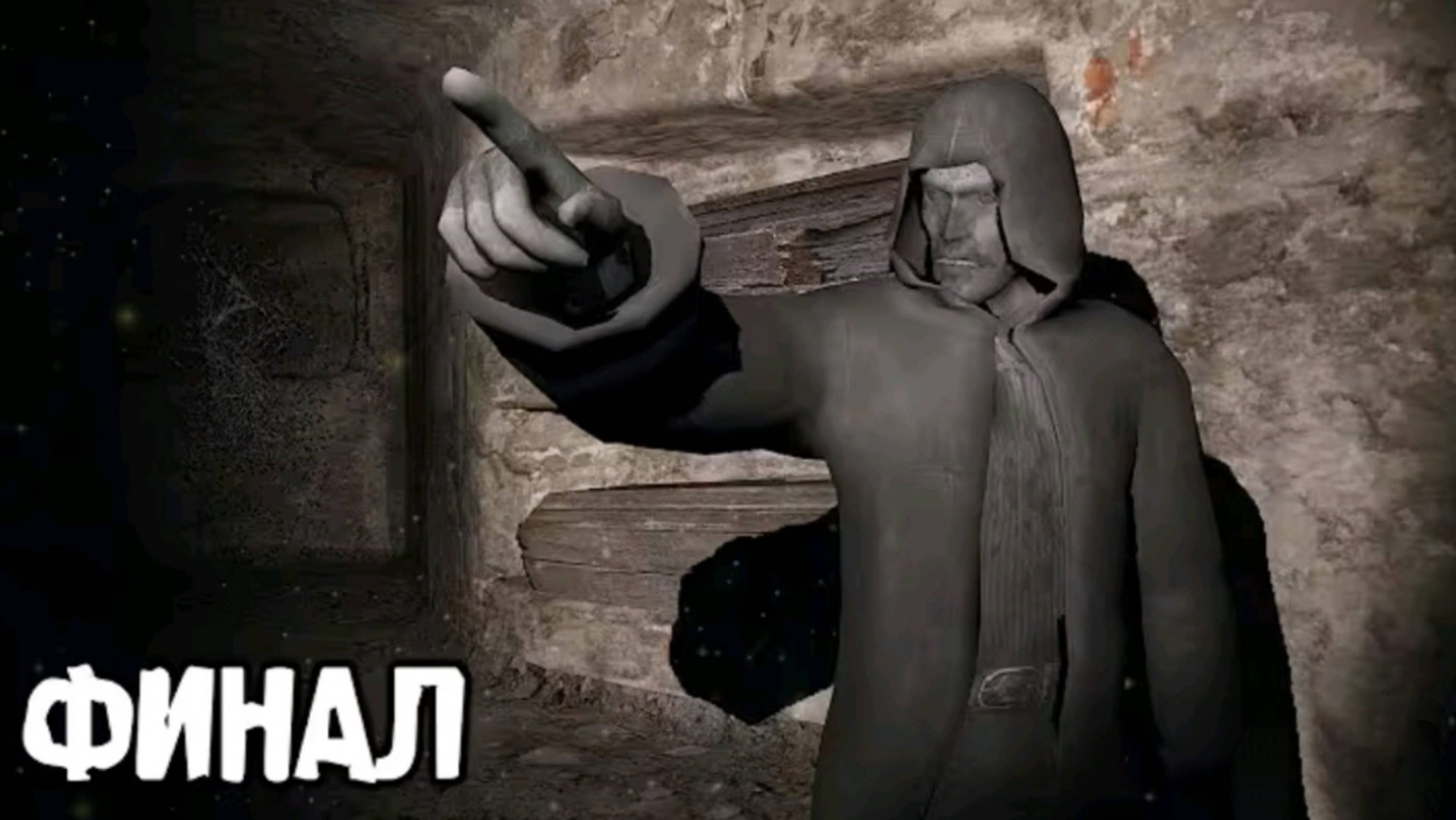 S.T.A.L.K.E.R. Город гиблых слез зарождение часть 3 Финал смотреть онлайн