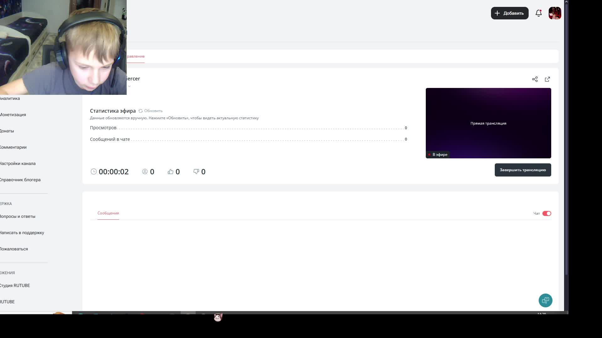 Играю в Zompiercer