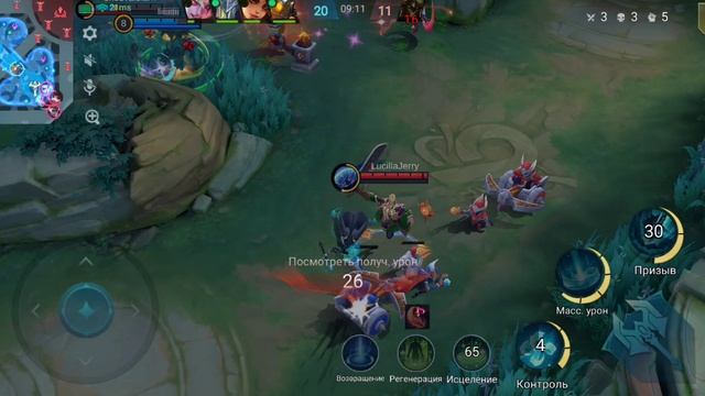 Mobile Legends вексана смотреть онлайн