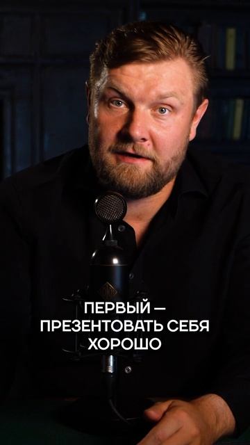 Сделай ЭТО перед собеседованием, иначе НЕ ВОЗЬМУТ! смотреть онлайн