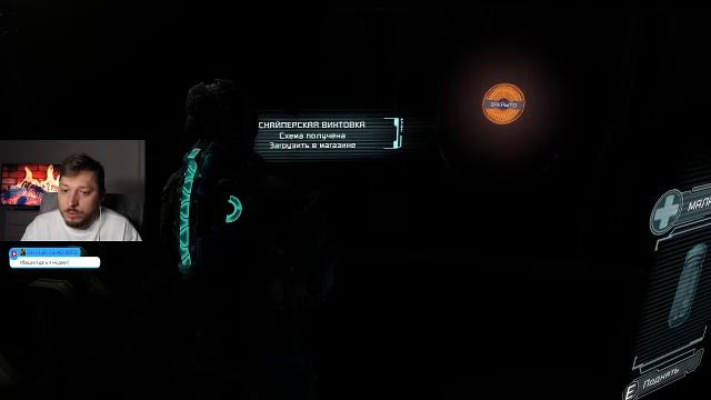 Dead Space 2 -Продолжаем путешествие по Космичесмическому городу смотреть онлайн