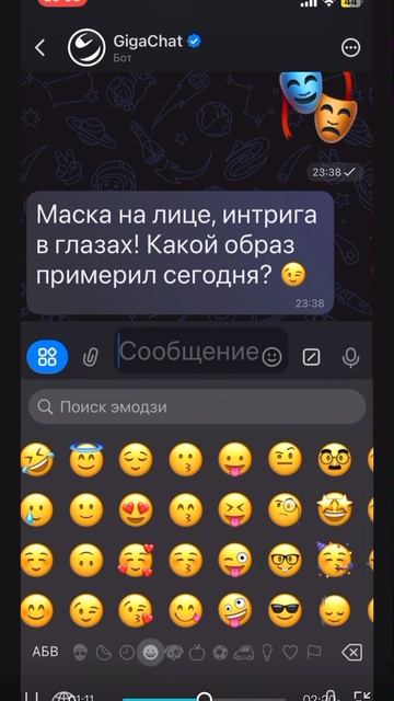 Выношу GigaChat в МАХ!