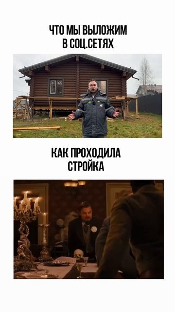 #стройка - легко! смотреть онлайн