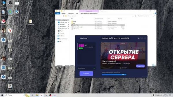 life-rp.ru у игрока не работает платный лаунчер Maze Host делаем выводы! жду отзывов.