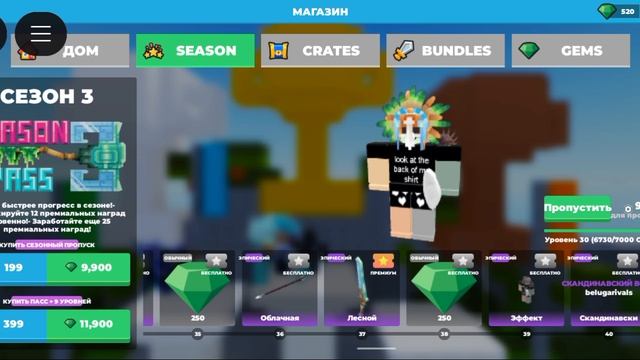 Играю в скайварс в РОБЛОКСНазвание карты:  Skywars