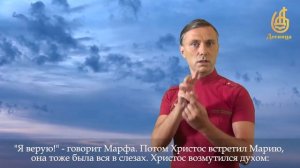 ЛАЗАРЬ ЧЕТЫРЕХДНЕВНЫЙ (на жестовом языке с субтитрами)