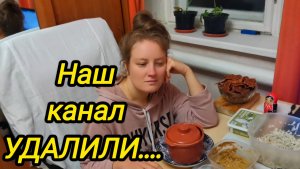КУПИЛИ ДОМ В ДЕРЕВНЕ | НАШ КАНАЛ УДАЛИЛИ | Дом в деревне | Деревенские будни