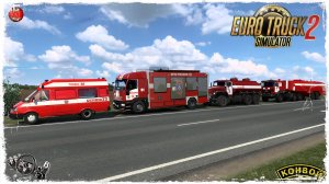 "ПОЖАРНЫЙ" ● Euro Truck Simulator 2 ● КОНВОЙ с МОДАМИ