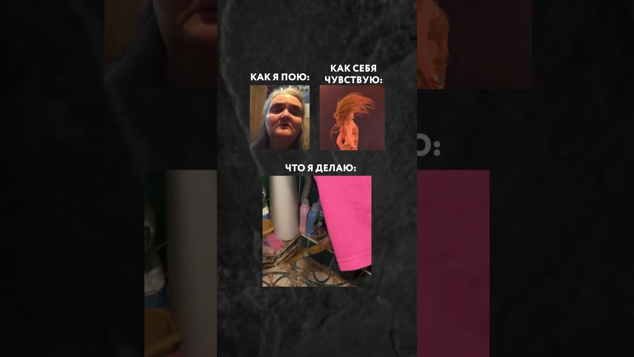 У кого ТАКАЯ ЖЕ ситуация во время УБОРКИ)? #уборка #юмор #звезды #чистота #мемы смотреть онлайн