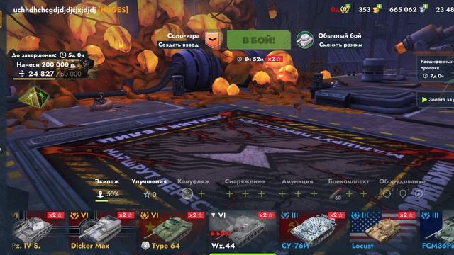 снайпер таран и снайпер классик вот блиц