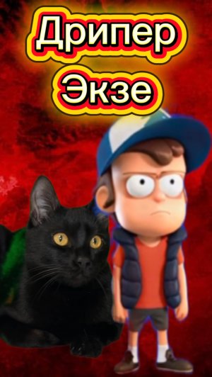 Он что, настоящий? 🙀 #кот #кошка #котики #животные #юмор