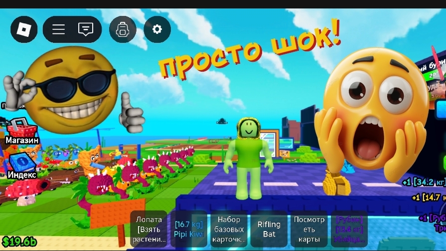 открываю 13 хэллуинских карт в растения против бреинротов!