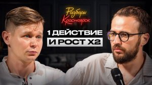 Как твой БИЗНЕС ТЯНЕТ ТЕБЯ НА ДНО? Кризис бизнес-модели БОЛЬШИНСТВА предпринимателей!