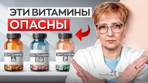 Вы пьете их НЕПРАВИЛЬНО! 3 витамина, которые ЖИЗНЕННО необходимы всем